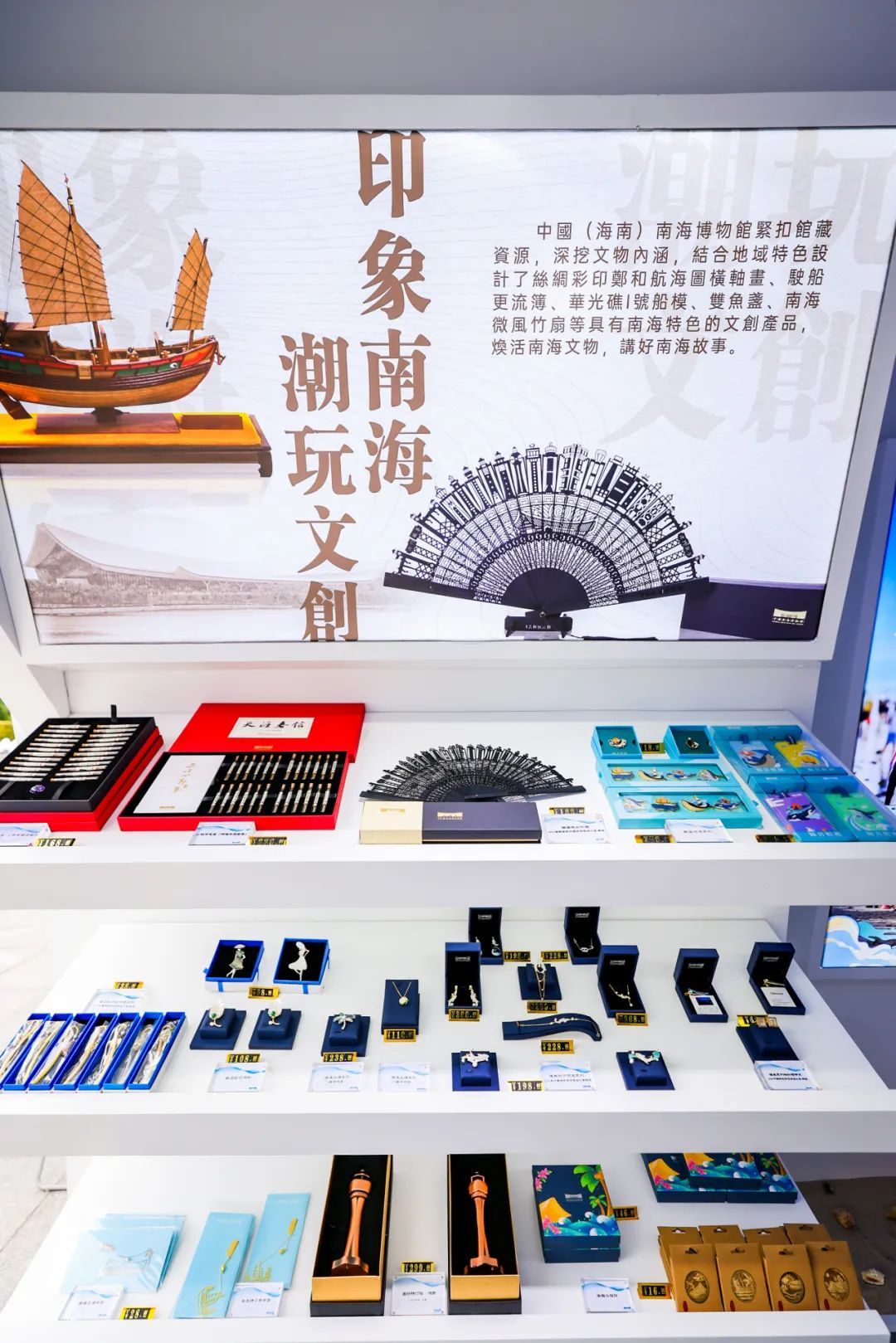 海南中国南海博物馆,海南南海博物馆旅游景点