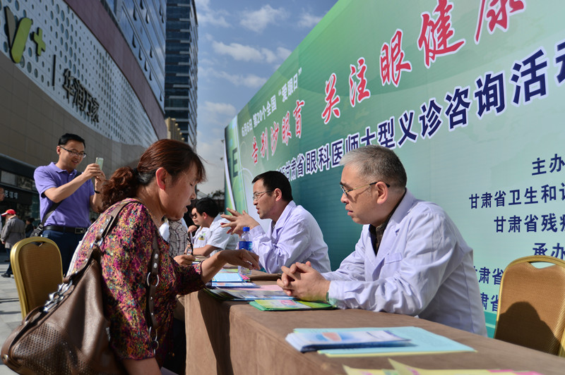 兰州大学附属第二医院眼科专家,兰州大学第二人民医院眼科宣传