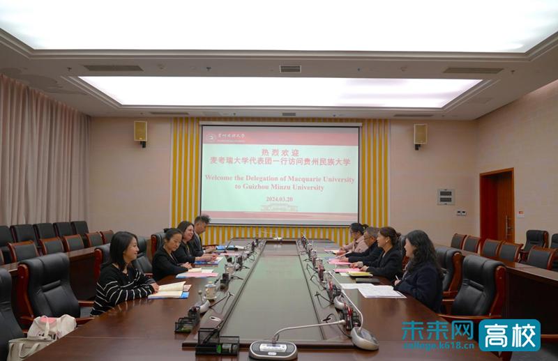 澳大利亚访问团,澳大利亚代表团访问中国