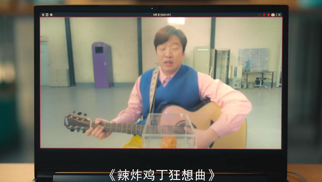 全员离谱发癫，韩剧好久没这么刺激了！Crush突然变成炸鸡的《炸鸡块奇遇记》