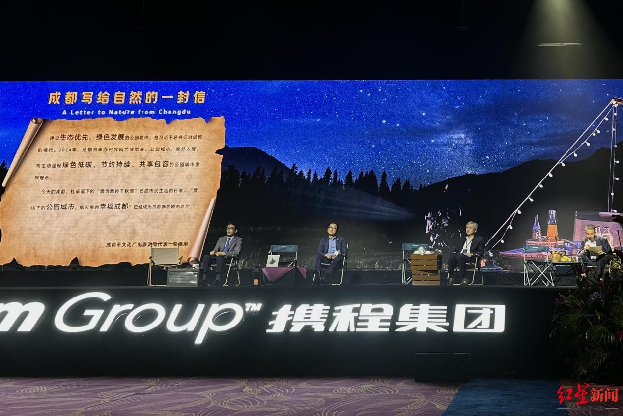 鎴愰兘鏃呮父宄颁細,鎴愰兘鏂囨梾鐩涗細