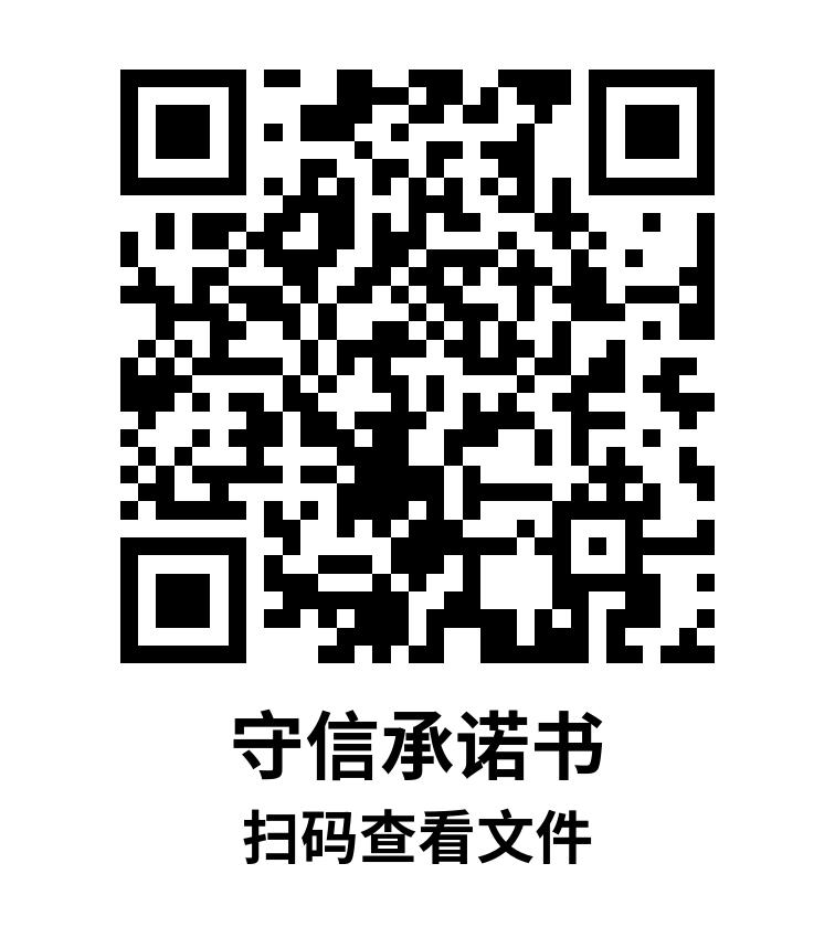 信用修复网上流程,信用中国怎么修复个人信用