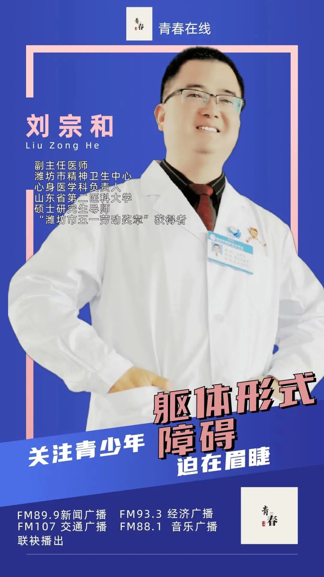 青春在线观看2021,青春在线32集