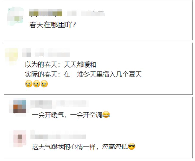 后天无锡气温多高,气温今明两天无锡