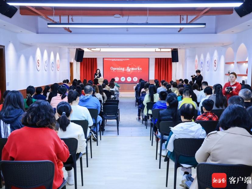 海南自贸港主题英语演讲比赛,海南自贸港专题讨论