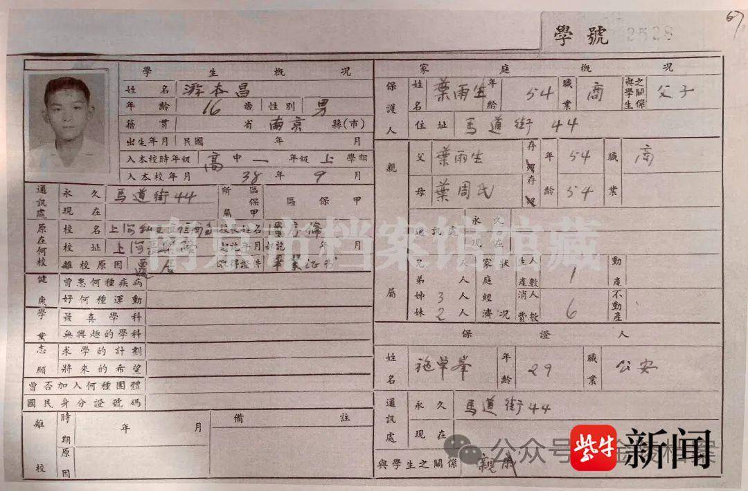 繁花小说中爷叔多大年龄,繁花90后