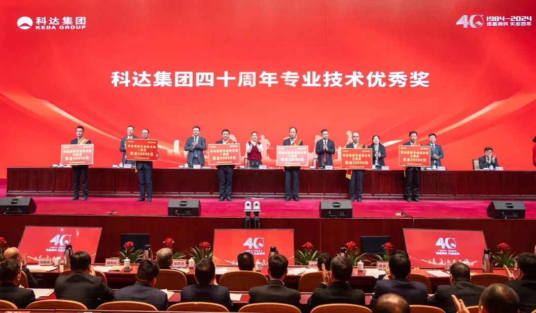 科达集团主业,科达集团公司简介