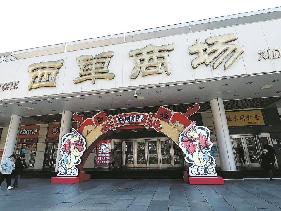 西单商圈升级改造,西单商场开始大规模改造升级