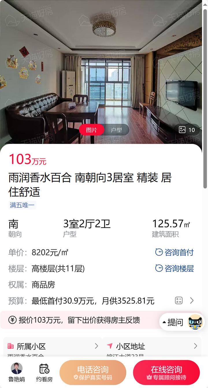 安庆毛坯二手房最新急售20至30万,安庆性价比好房推荐