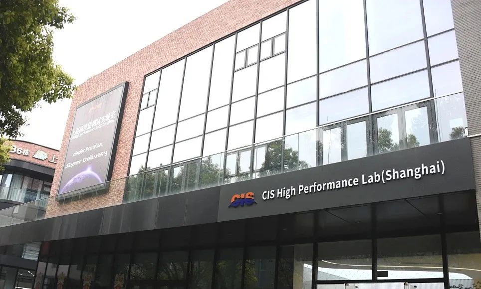 助力实现“工业上楼”,静安区政府与大宁功能区企业上海芯睿安签订战略合作协议