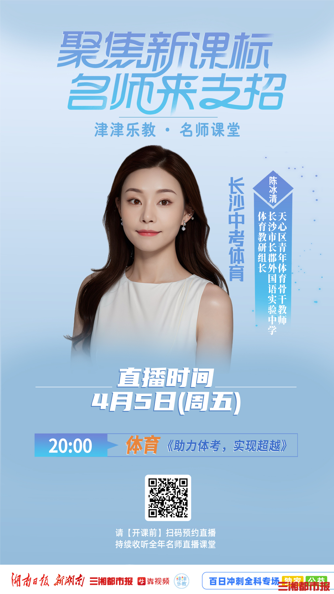 娲ユ触涔愭暀鍚嶅笀璇惧爞鐩存挱鍏ュ彛,娲ユ触涔愭暀