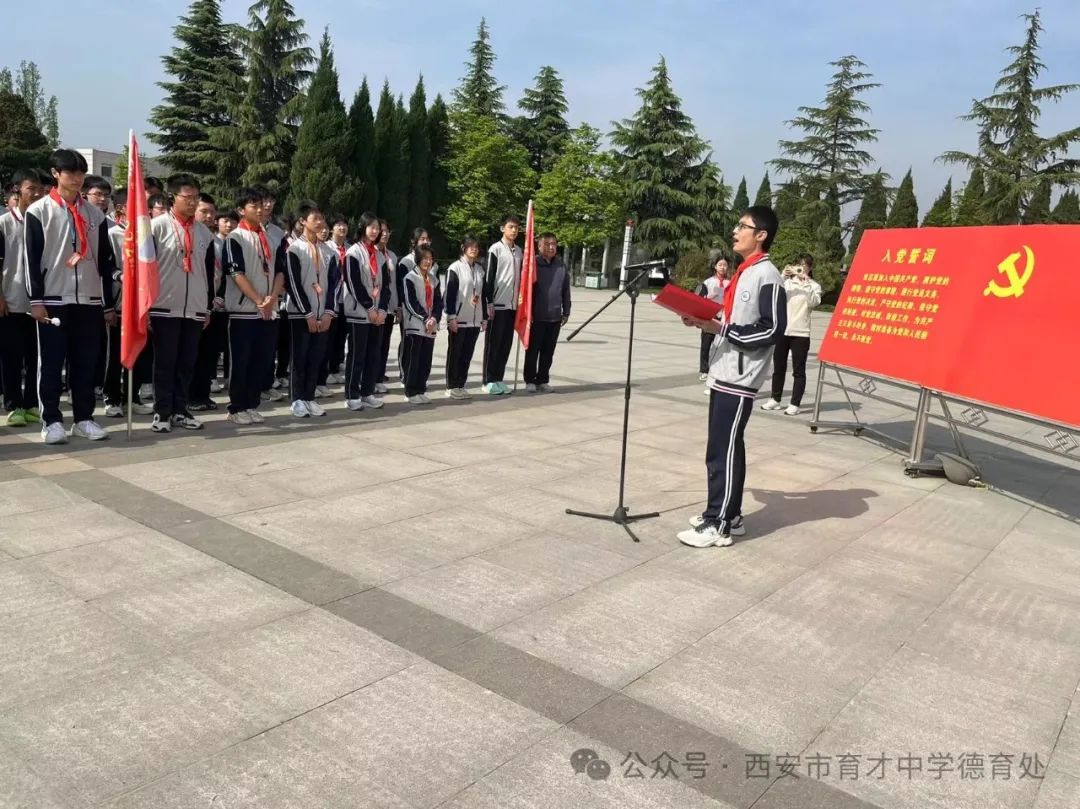 育才二小研学活动,育才中学社会实践活动方案