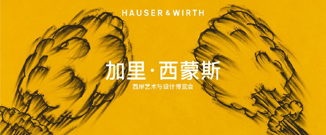 上海双年展宇宙电影展,第十四届上海双年展宇宙电影解析