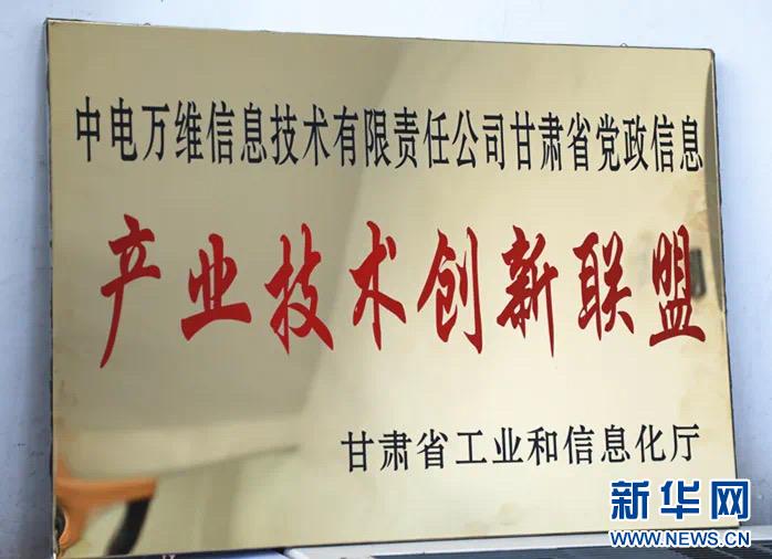 科技赋能长三角数字化转型,科技赋能的蝶变