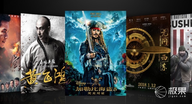 世界杯投影看球,看球赛黑科技