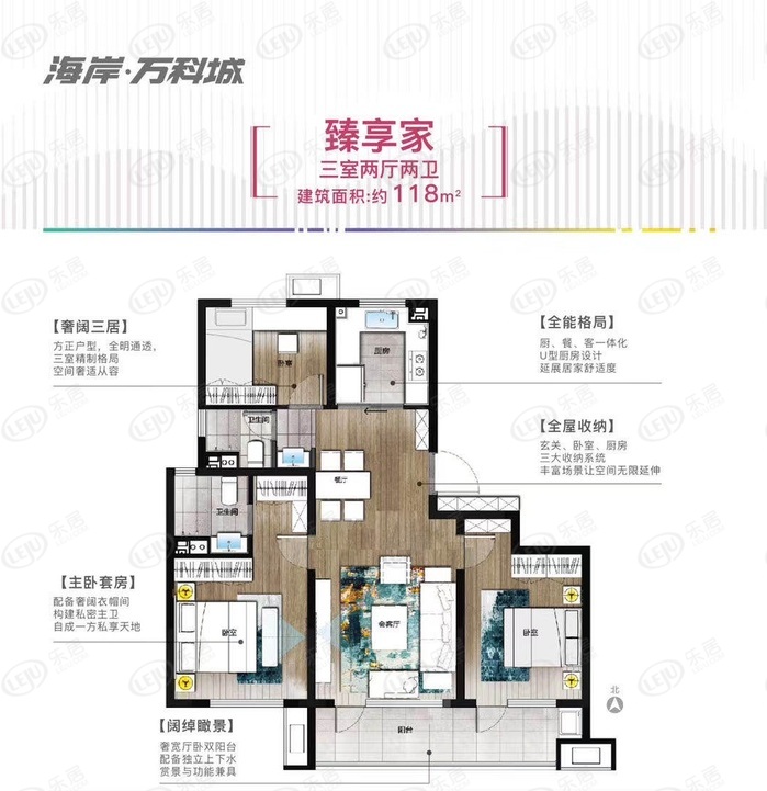 海岸万科城商场,海岸万科城利弊