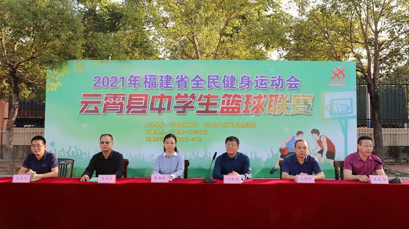 青春飞扬校园篮球赛,青春心向党展风采篮球赛