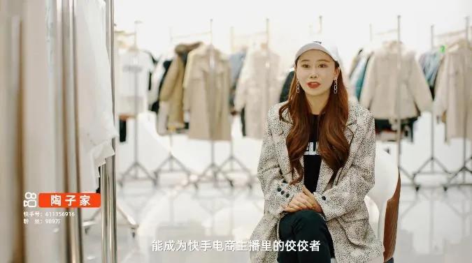 临沂快手电商产业带,临沂快手电商排行榜