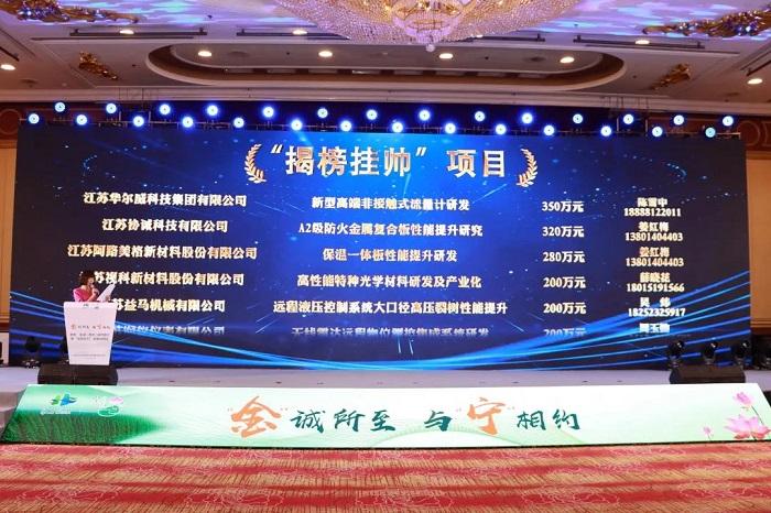 淮安金湖县招商引资项目大全,江苏淮安招商优惠政策