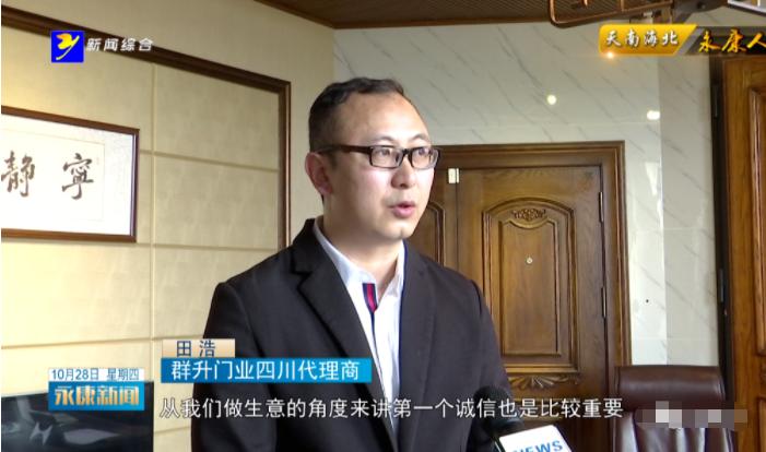 永康最大门业市场在哪,门业人在永康