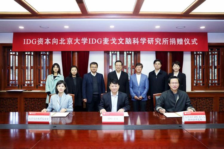 idg资本投资了哪些上市公司,idg资本投资了国内哪些公司