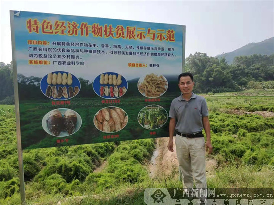 广西农科人韩柱强:躬耕田间践初心聚力乡村振兴