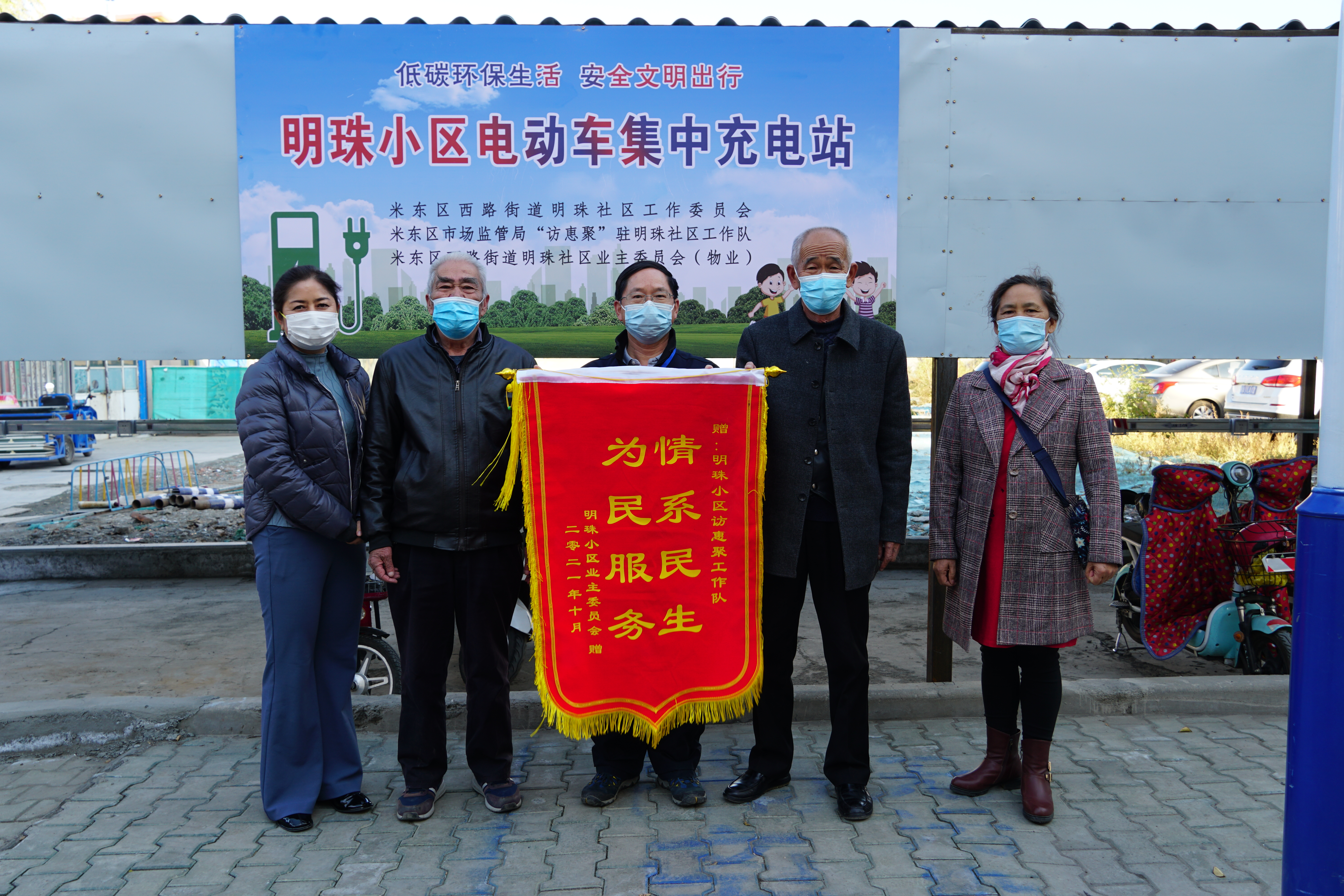 米东区最新防疫工作,米东区防疫情况