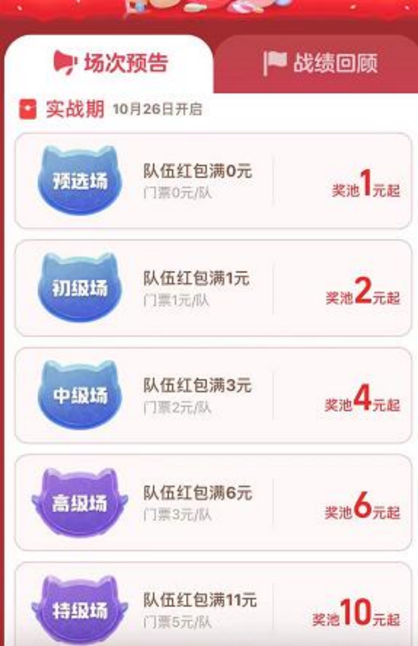 双十一适合玩的游戏,双十一游戏升级