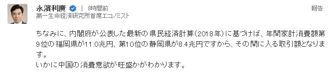 各国评价中国双十一销售额,外国人评价双十一销售额