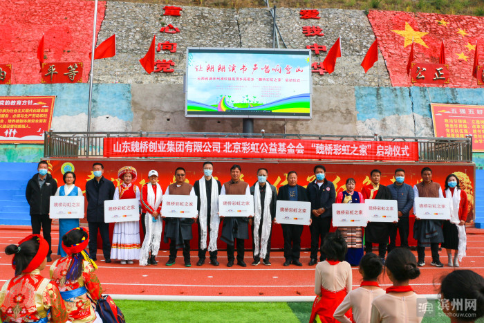 魏桥彩虹之家近况,山东魏桥彩虹之家