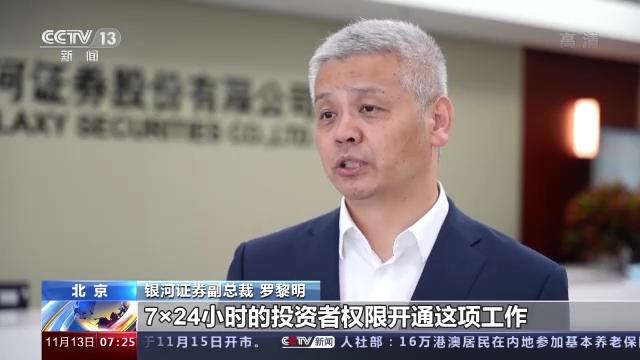 北交所开市透露投资新风向,北交所首日开市如何看待投资机会