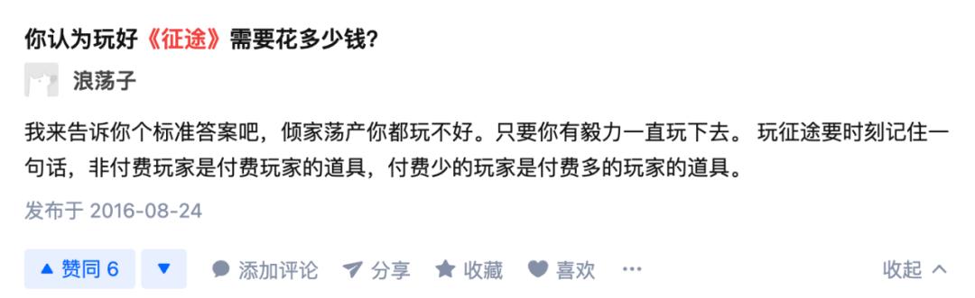 氪金是游戏玩家逃不掉的宿命吗,游戏氪金为什么会被针对