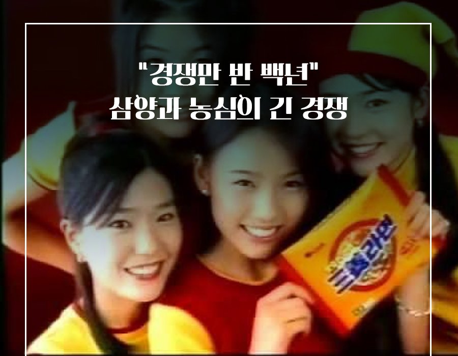 农心韩国进口食品,农产品被打假三无产品怎么解决