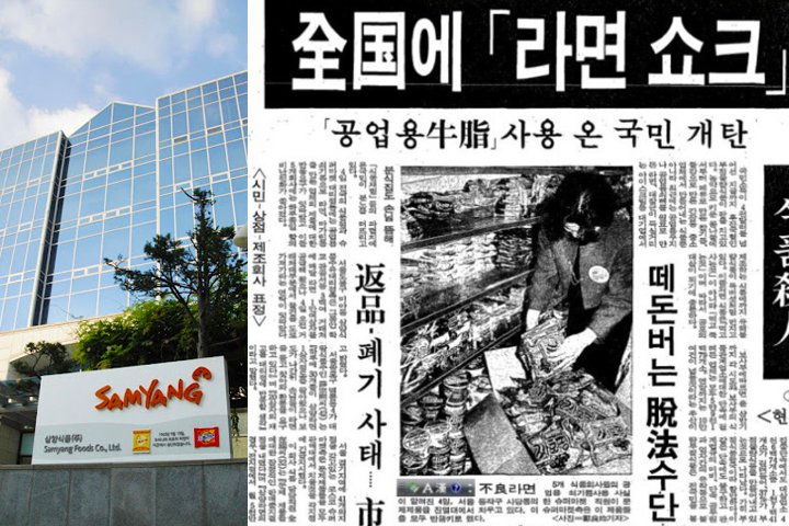 农心韩国进口食品,农产品被打假三无产品怎么解决