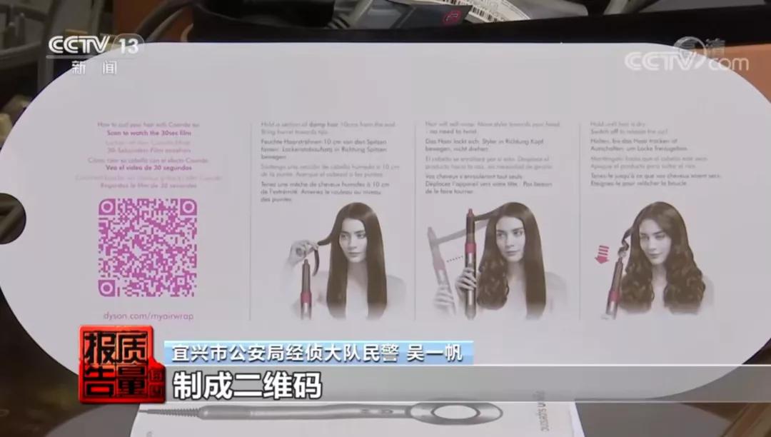 央视曝光假货一览表,央视曝光假货最全名单