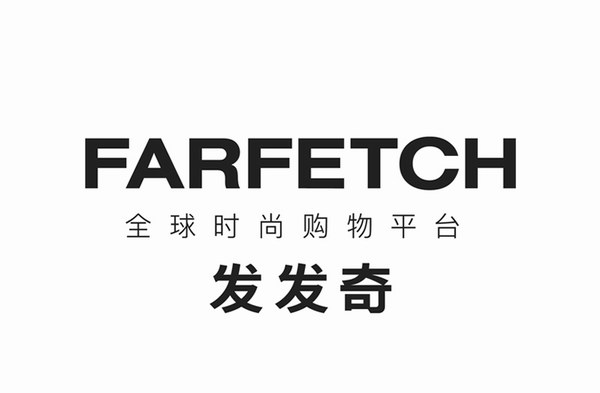 国外版farfetch买东西靠谱吗,farfetch东西真的假的