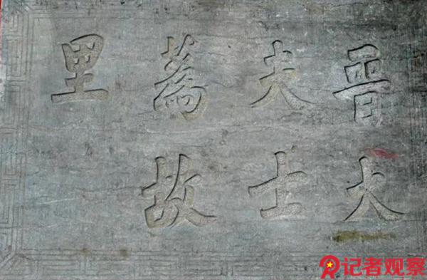 山西绛县农村古建保护,绛县古绛镇南城村