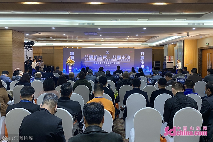 烟杭连“麦”！开启数字产业与直播电商的激情碰撞