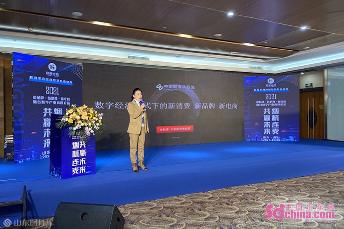 烟杭连“麦”！开启数字产业与直播电商的激情碰撞