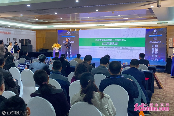 烟杭连“麦”！开启数字产业与直播电商的激情碰撞