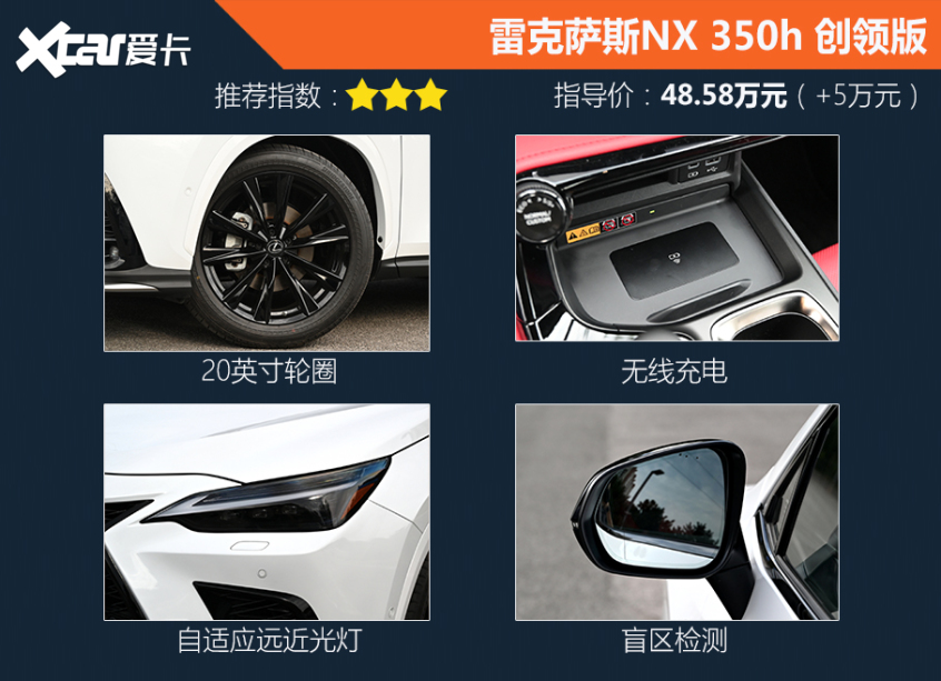 全新nx霸气来袭,2022款nx260落地价