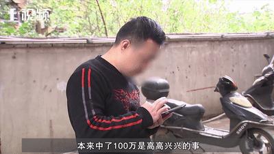 长沙男子600万买彩票,长沙一男子买彩票中奖