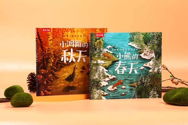 童书·新书｜我在私立学校的第一年