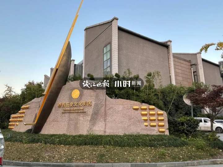 杭州中药面包,浙江医学硕士开的面包店