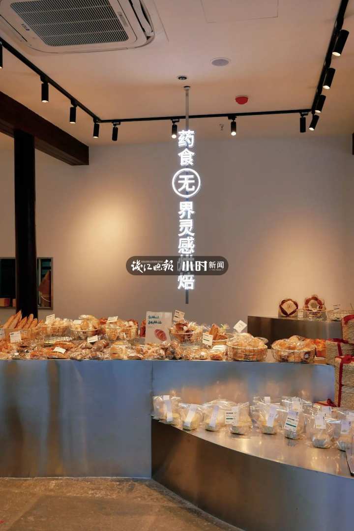 杭州中药面包,浙江医学硕士开的面包店