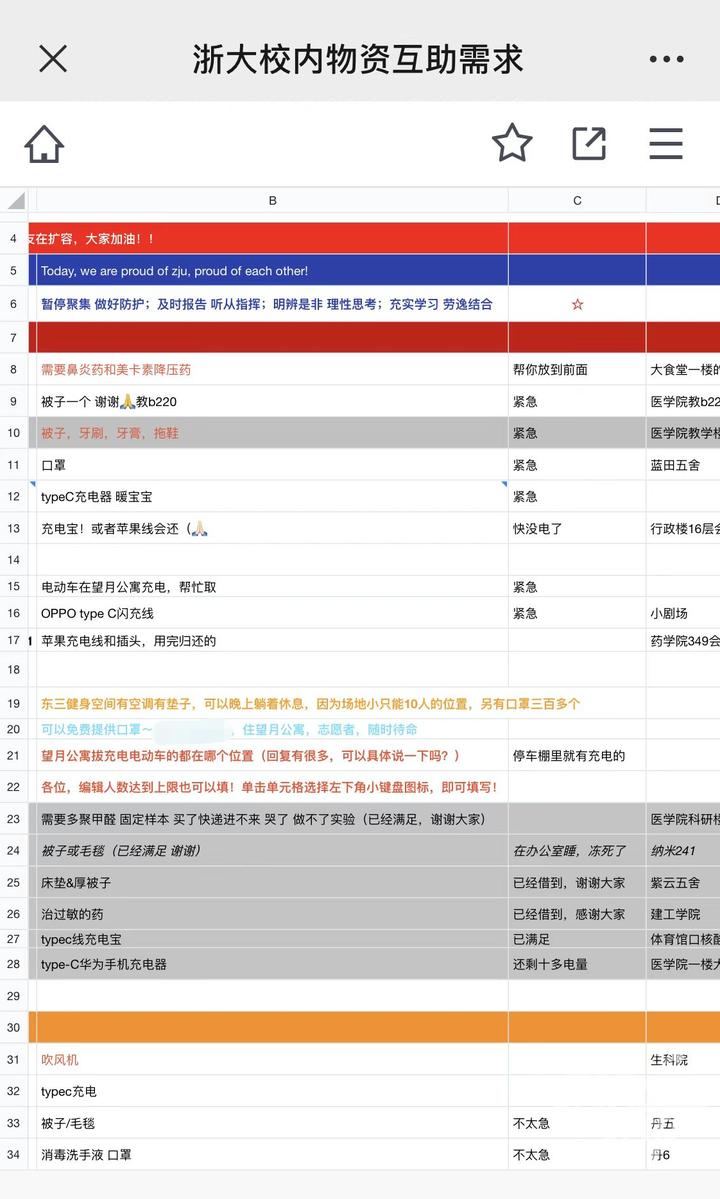 浜掑姪鏂囨。鏉窞,浜掑姪鏂囨。娴欏ぇ