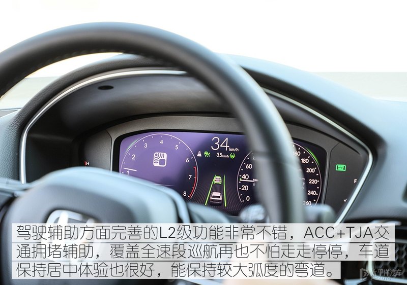 本田兄弟又要“自相残杀”！广本型格能挫败神车思域？