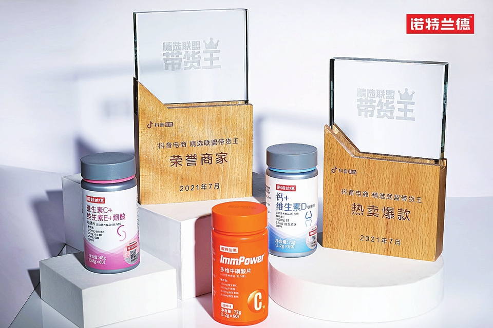 运动营养行业的隐形冠军：山东斯伯特集团