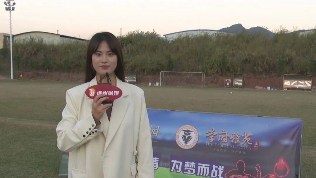 连州市供电局队、保安镇队分别斩获机关组和乡镇组桂冠