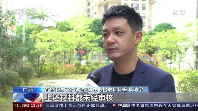 别人帮忙提取公积金是怎么操作的,别人帮忙提取公积金靠谱吗